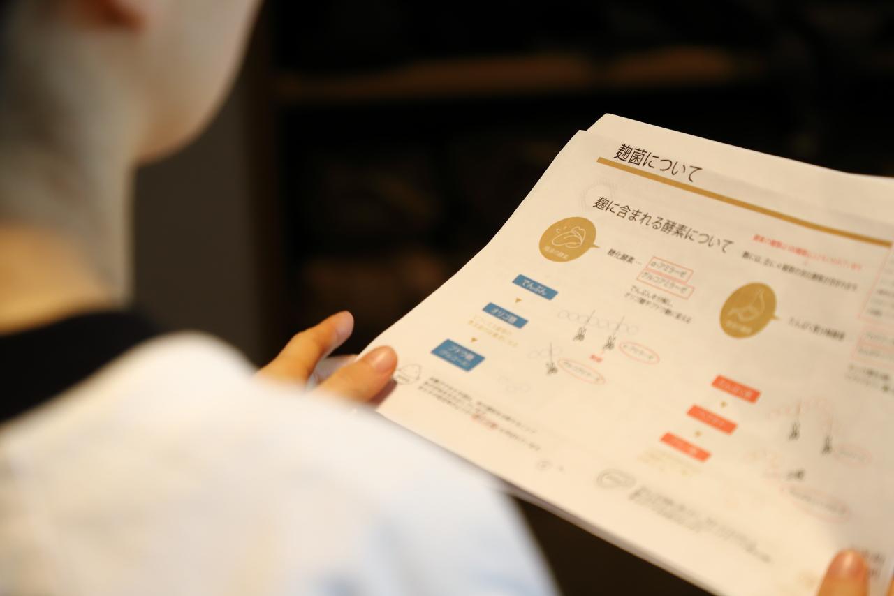 画像3: 発酵の仕組みや歴史を学べるワークショップを体験!