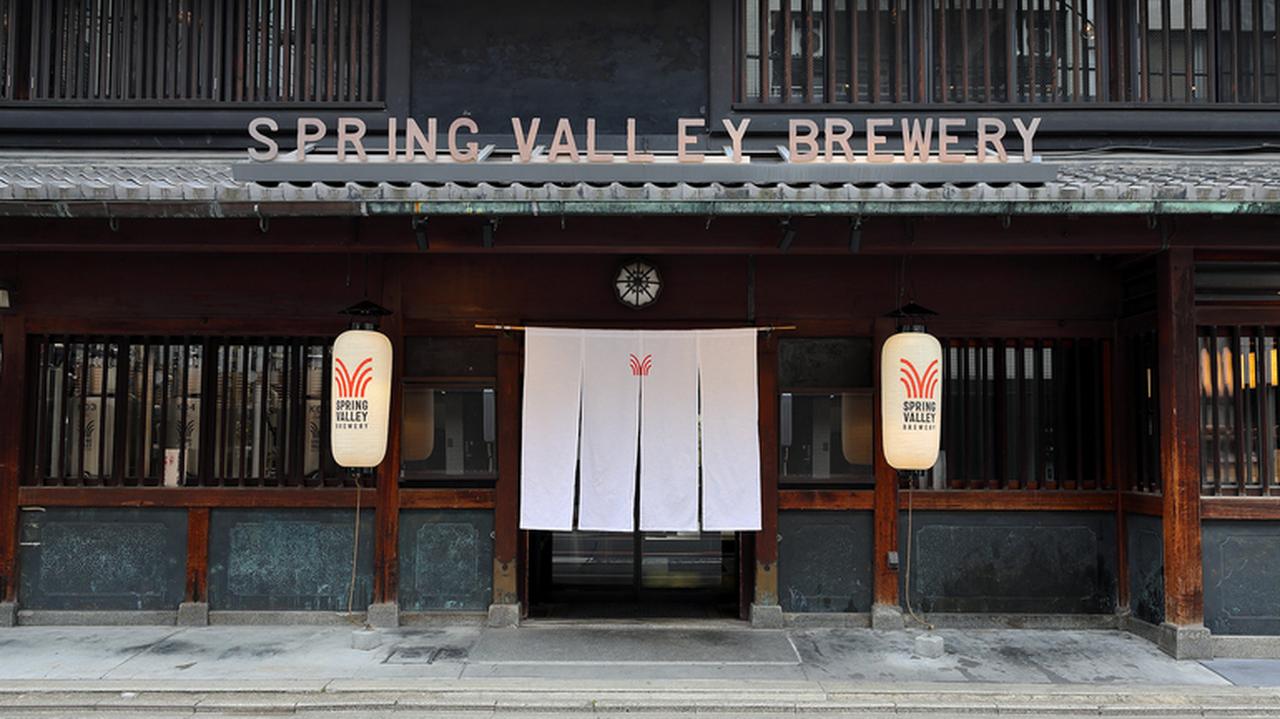 画像2: 【ランチ・ディナー】おばんざいとクラフトビールで乾杯|スプリングバレーブルワリー