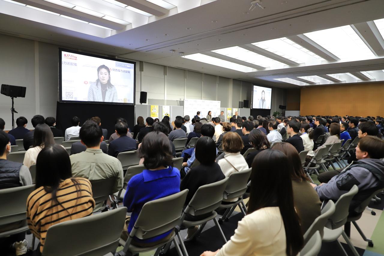 画像: オンラインで各拠点をつなぎ、約1,700人の従業員が参加した第2回「ええやん!Day」(2026年2月)