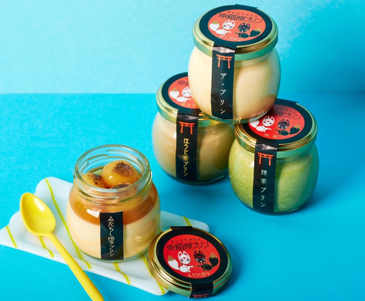 画像2: プリン好き、全員集合。全国44種が梅田に大集結!