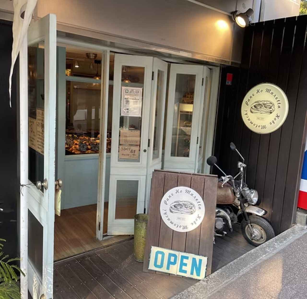 画像: 【元町】パネ ホ マレッタ｜バリもちのハードパンと個性的な総菜パンが大人気