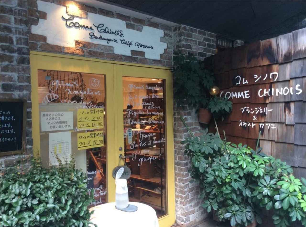 画像: 【三宮】コム・シノワ｜フレンチのエスプリが光るブランジェリーカフェ