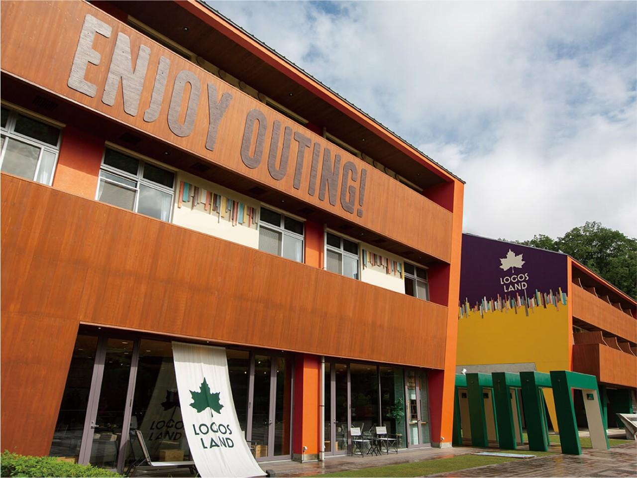 画像1: LOGOS LAND（鴻巣山運動公園）｜自然のなかで楽しむ大型アウトドアスポット