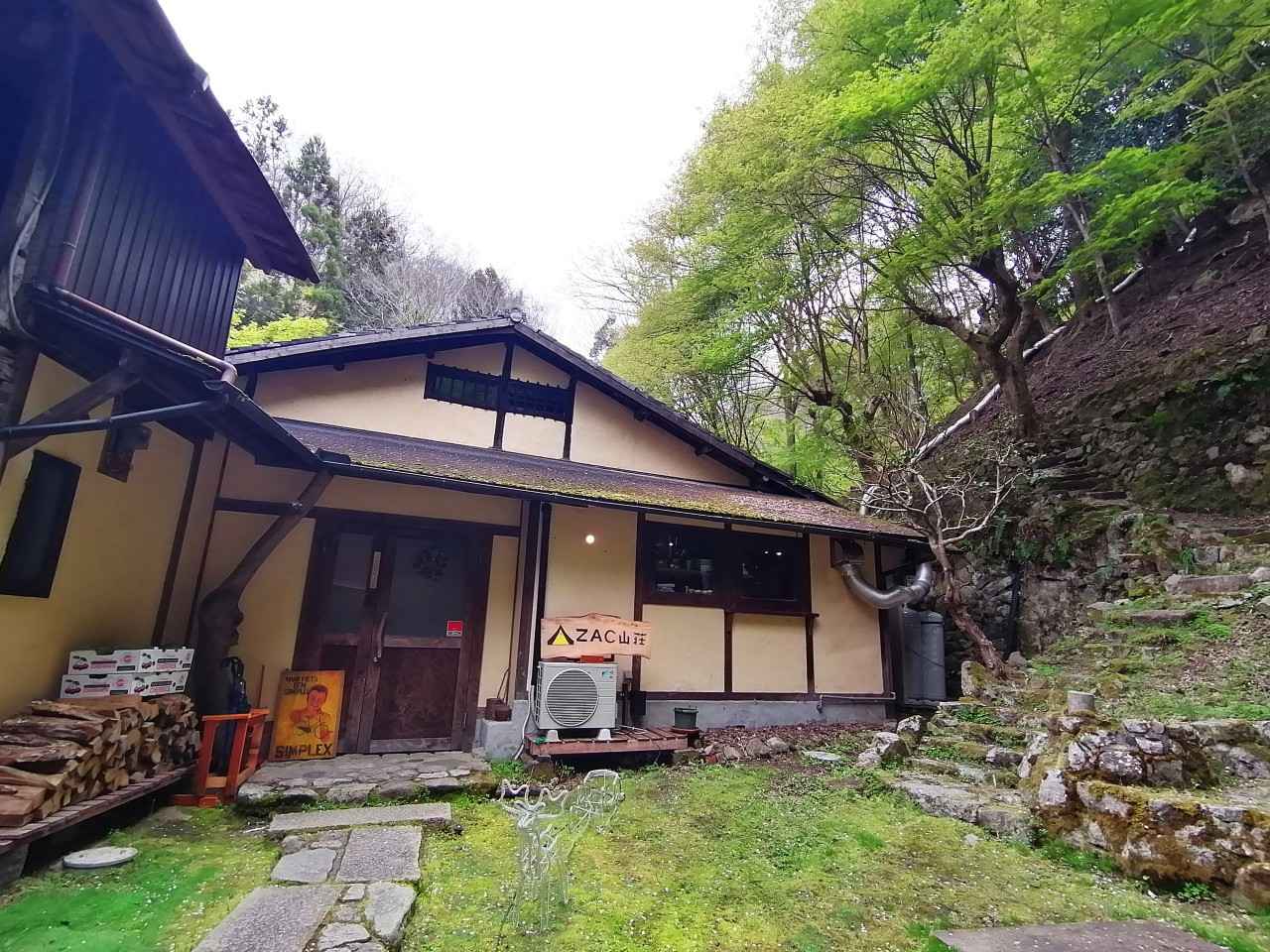 画像1: ZAC山荘｜街中の隠れ古民家を一棟貸切で