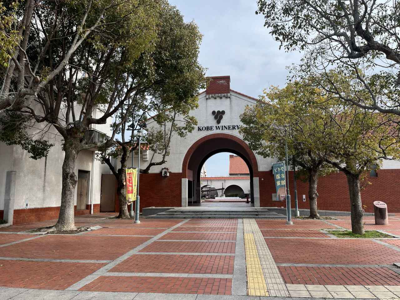 画像9: 神戸の公園9選！たっぷり遊べる公園を厳選。遊具・駐車場・設備情報まとめ