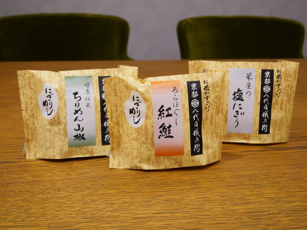 画像12: 【体験レポート】主役はごはん!京都・西大路七条「炊き立て土鍋ごはんOMOYA 八代目儀兵衛」で味わう土鍋炊きの一膳