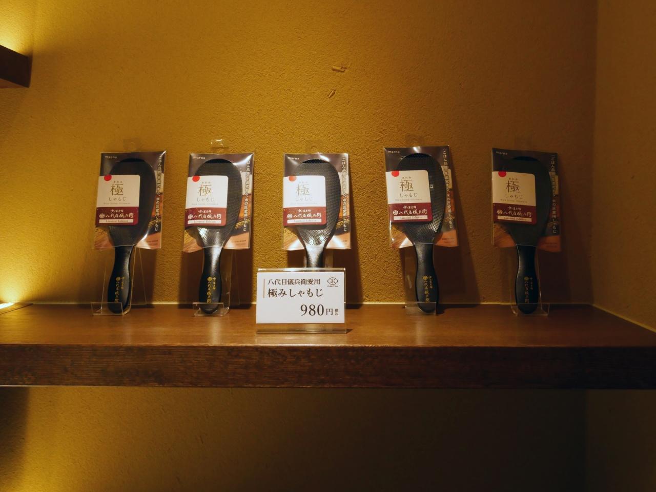 画像: 店で実際に使用しているしゃもじもこの店舗限定で販売