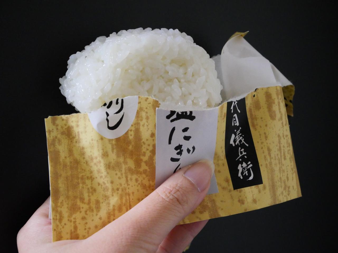 画像: 塩にぎり 150円(税込)