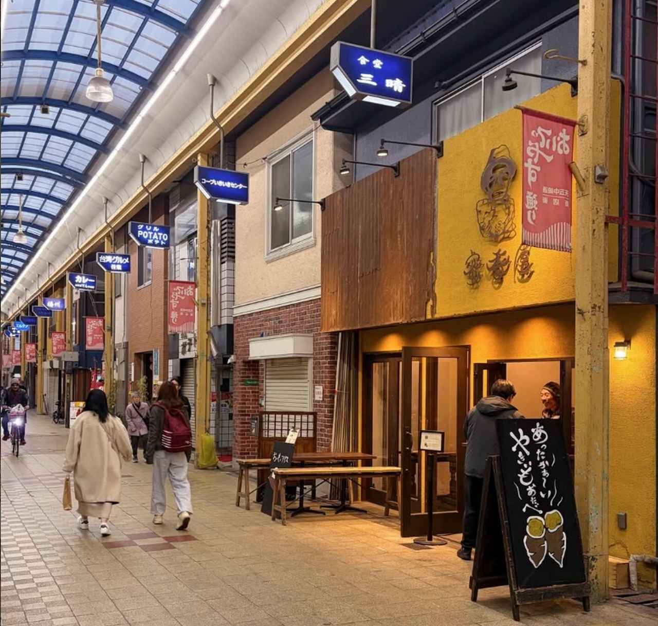 画像2: 蜜香屋 中崎町本店|品種別の焼きいもを食べ比べもできるおさつ天国