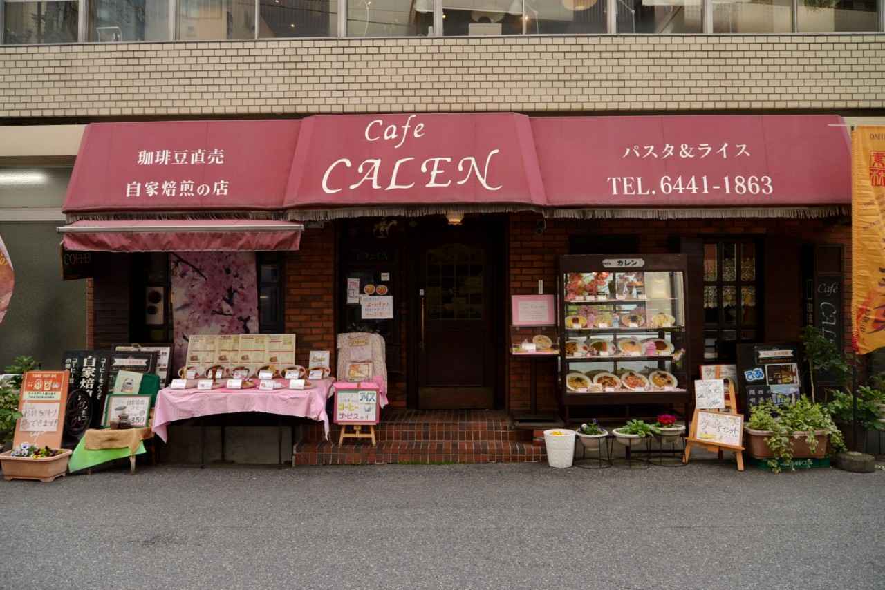画像1: 【カフェ カレン】一杯のコーヒーと夫妻の笑顔が、忙しい一日をほぐしてくれる!