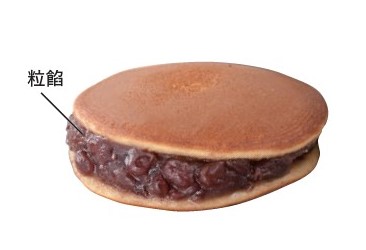 画像1: 甘い香りに誘われて、60種以上を食べ比べ。どらやき好きのための祭典