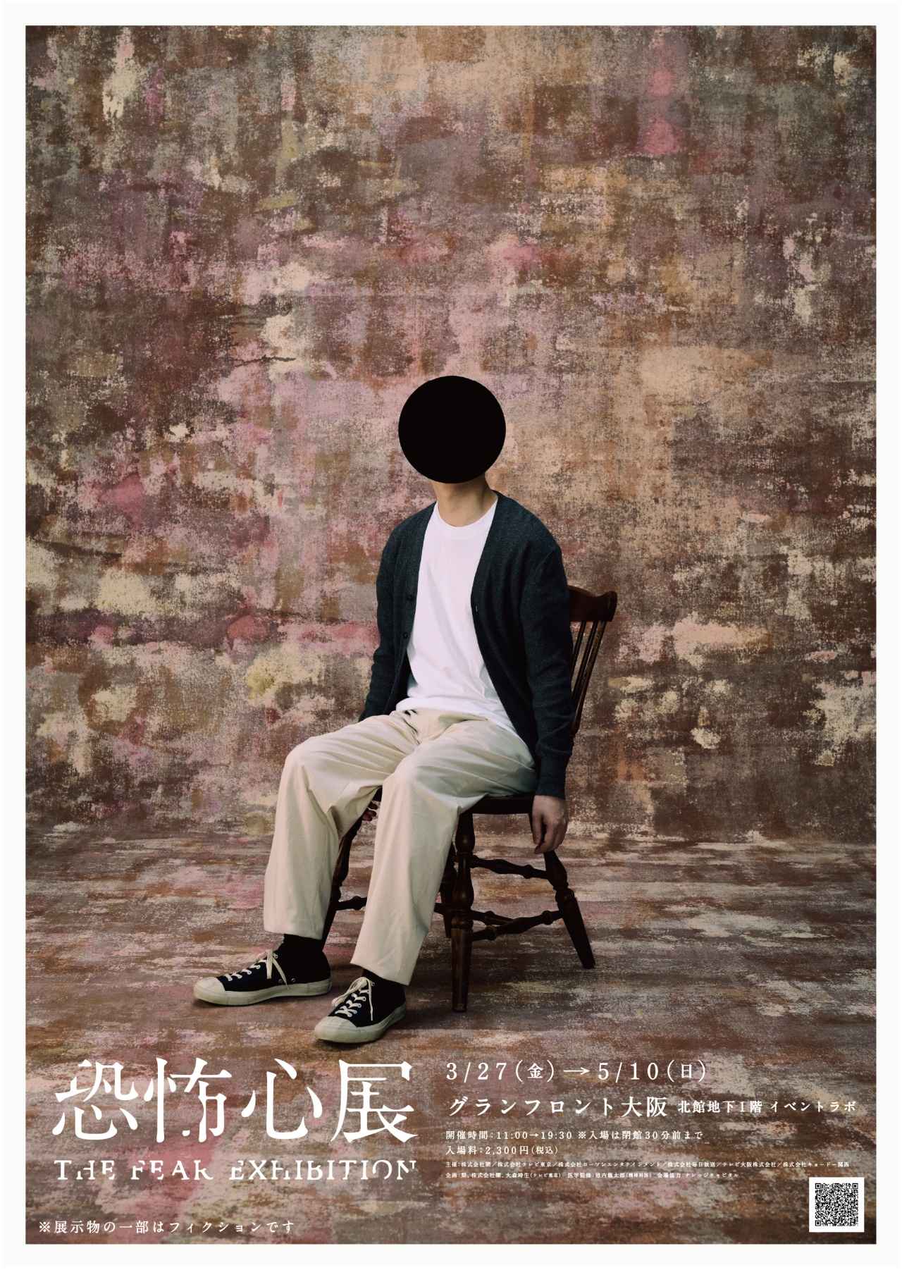 画像2: 【週末どこいく？】春の話題、まとめてチェック。今気になる3トピックス