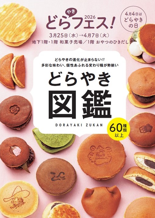 画像1: 【週末どこいく？】春の話題、まとめてチェック。今気になる3トピックス