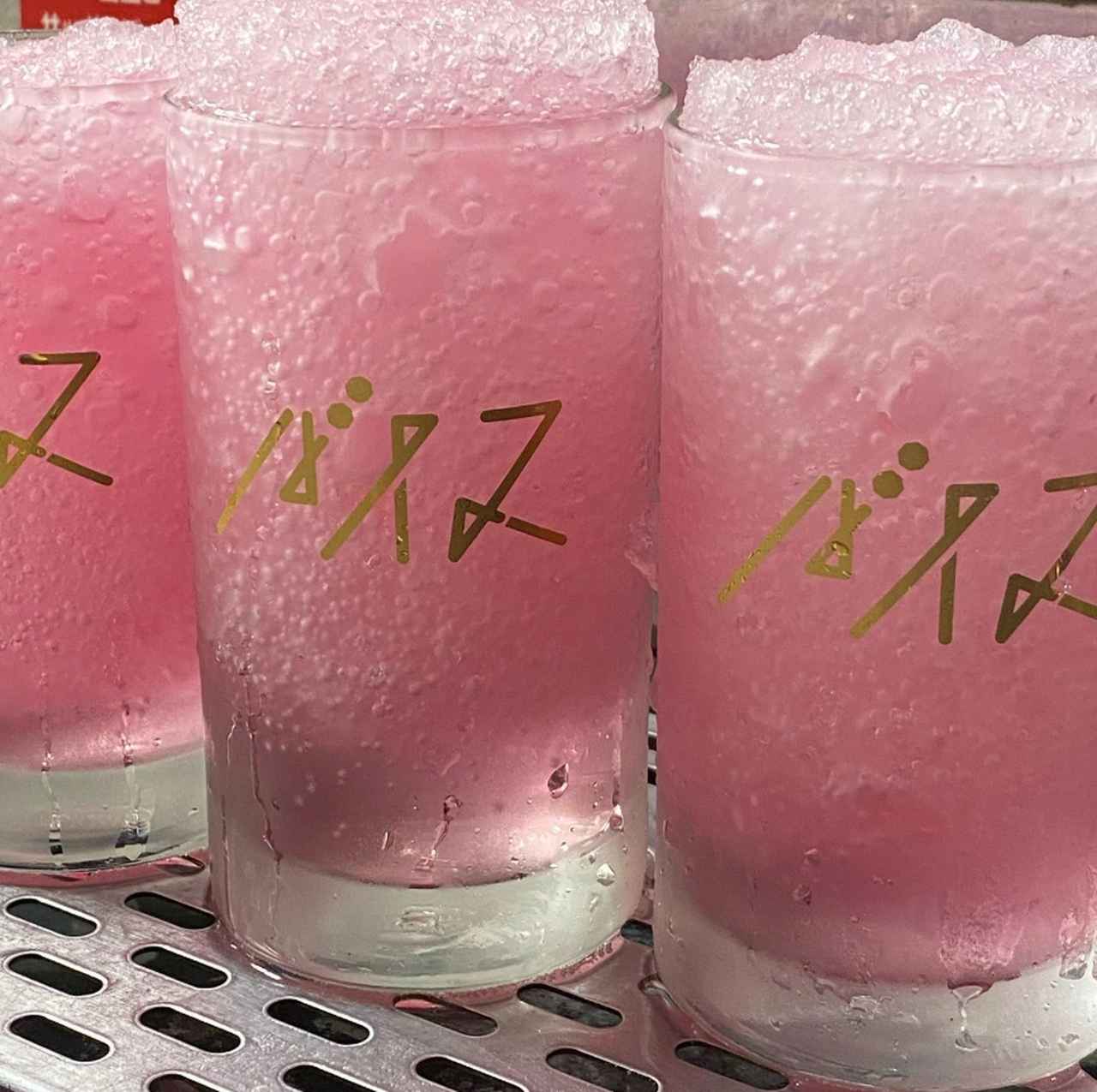 画像: ピンク色がキュートな「バイスサワー」638円