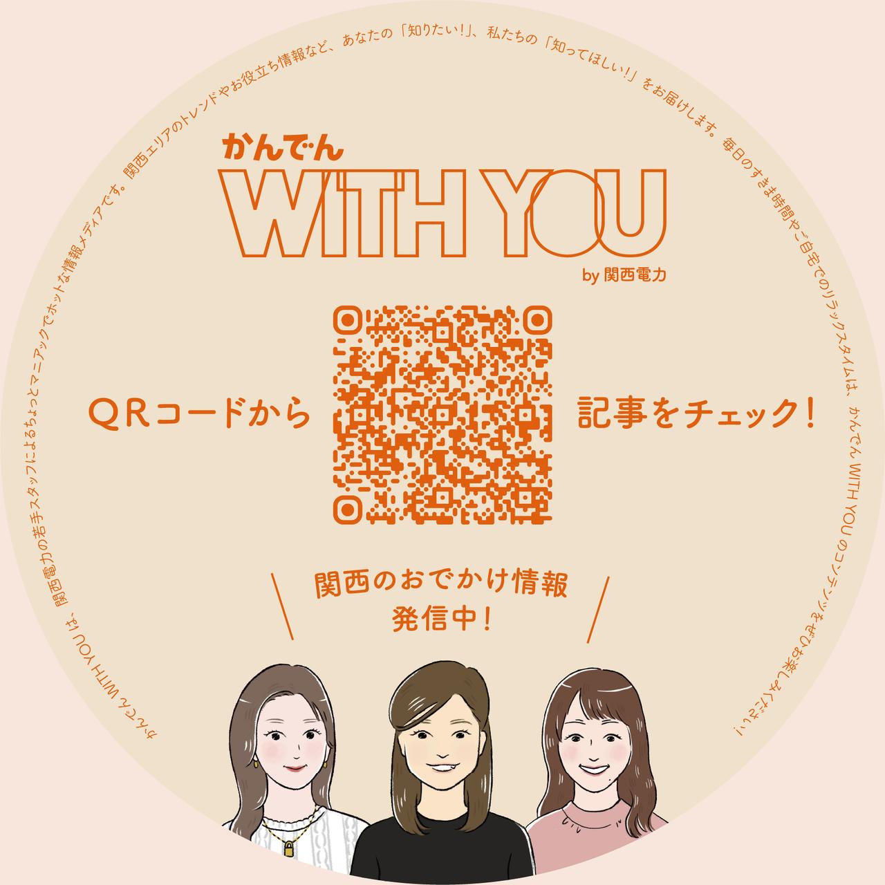 画像19: 関西電力従業員に聞いた、中之島でエネルギーをチャージできる飲食店8選