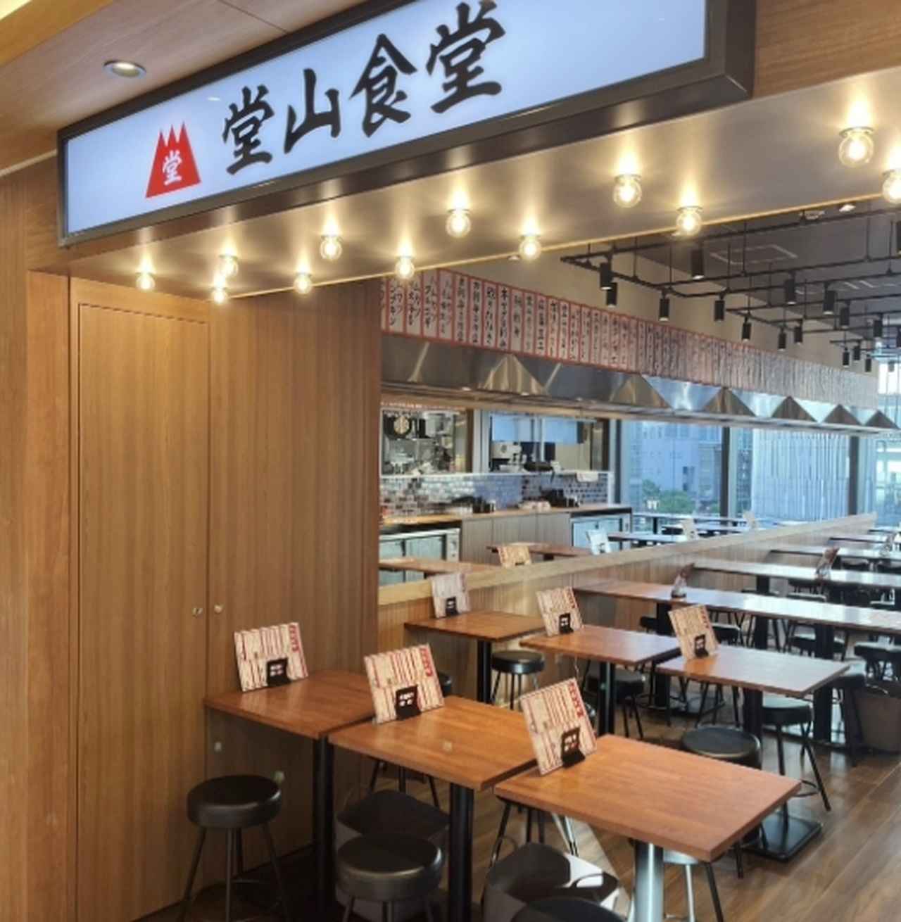 画像1: 大阪で「ひとり飲み」を楽しむなら。仕事帰りに寄りたいご褒美店8選