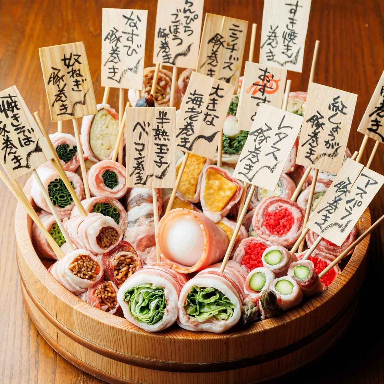 画像: 「野菜串巻き」各種1本275円～