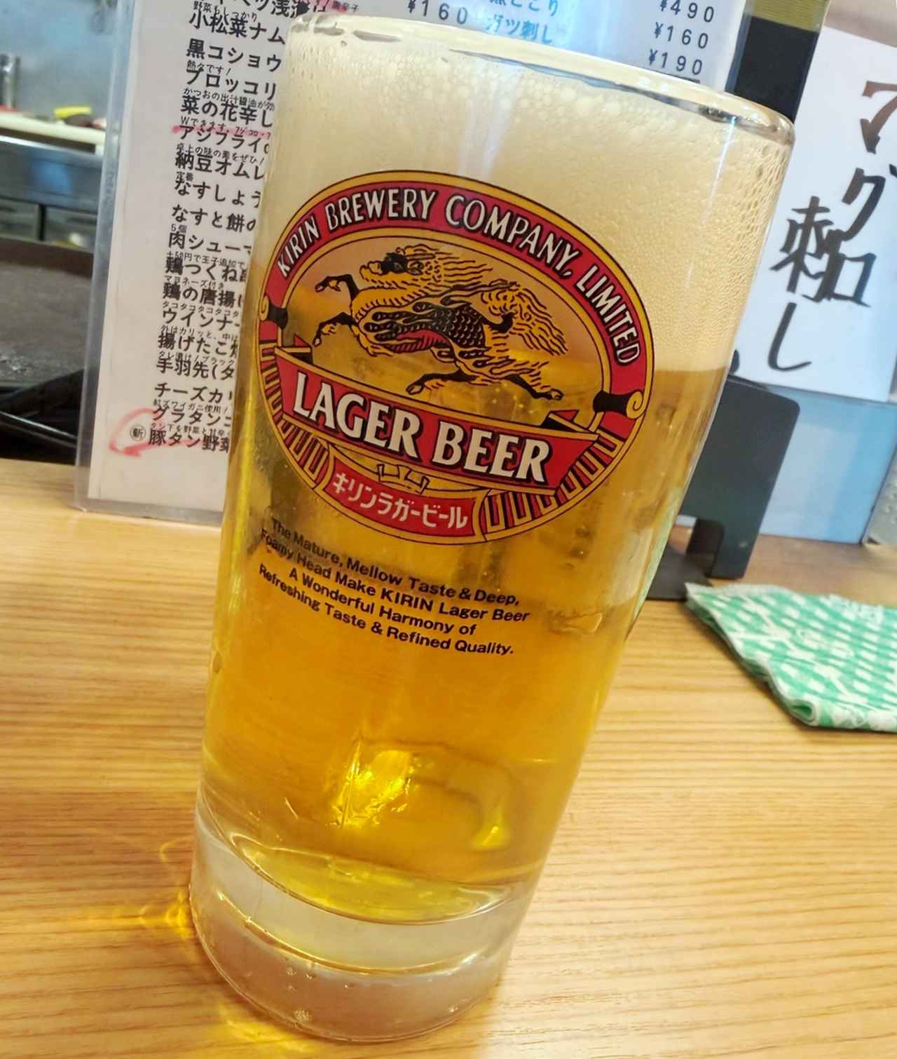 画像: 「生ビール 500ml」500円