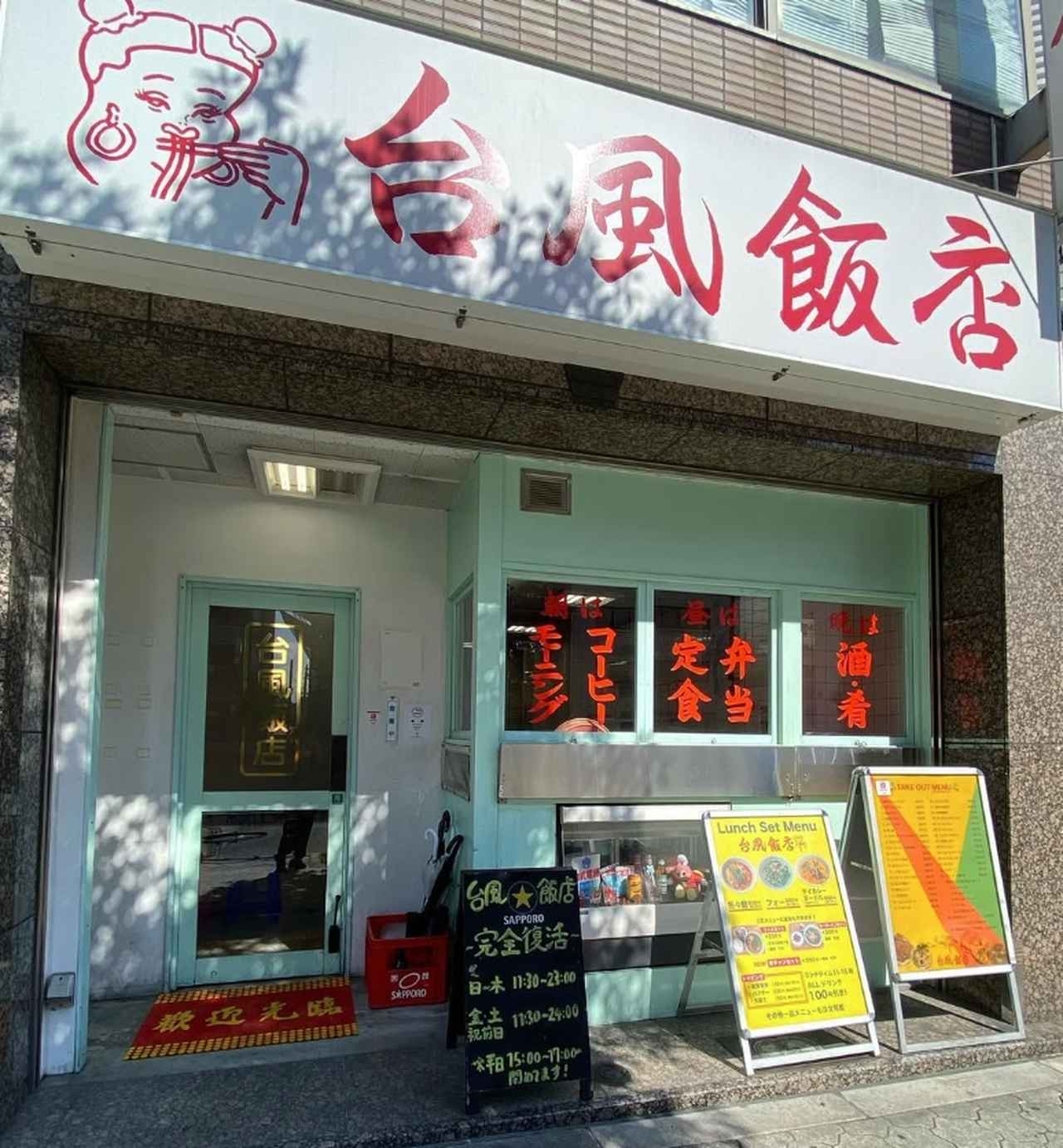 画像5: 大阪で「ひとり飲み」を楽しむなら。仕事帰りに寄りたいご褒美店8選