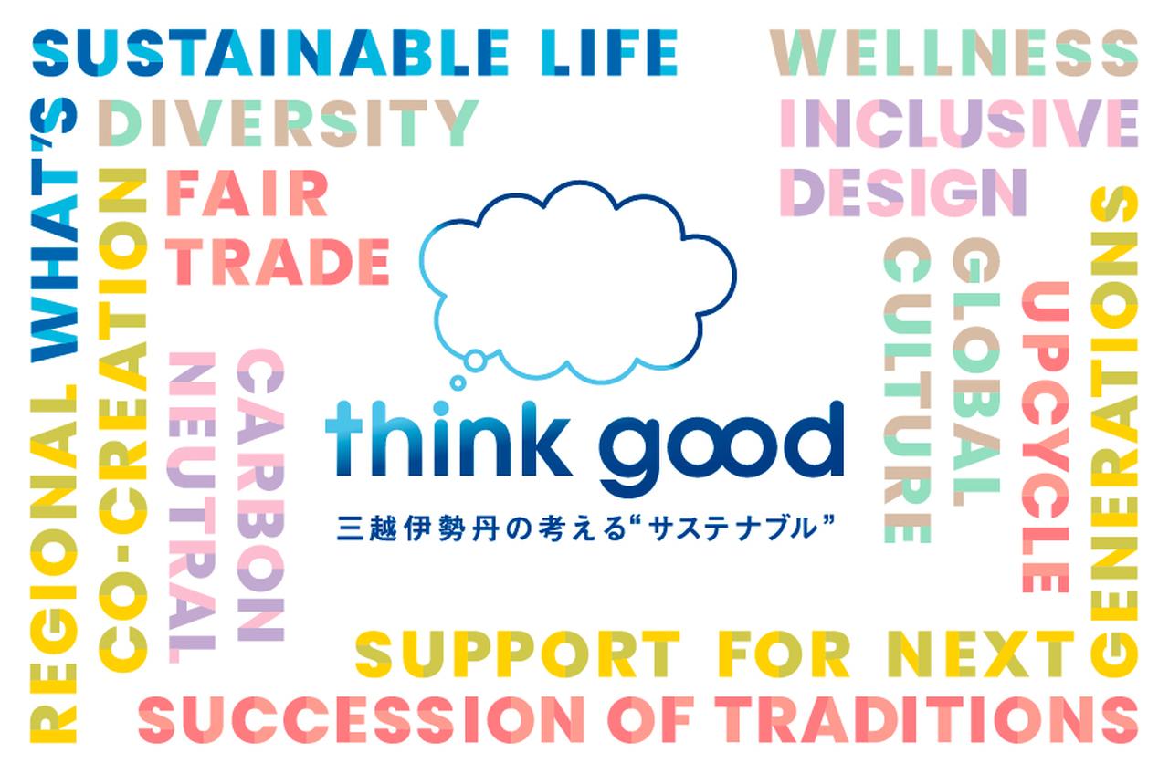 画像: 京の若手農家やアトツギが集結！未来へつなぐ食と技に出会う「think good」