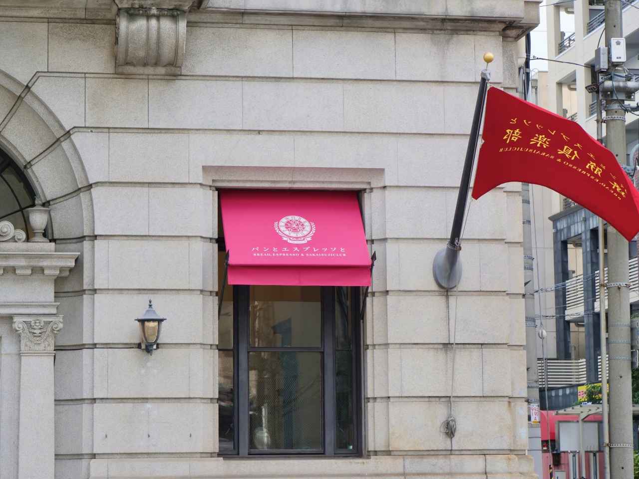 画像29: 大阪でおいしいスコーンが食べられるお店8選。専門店からカフェまで人気店を紹介