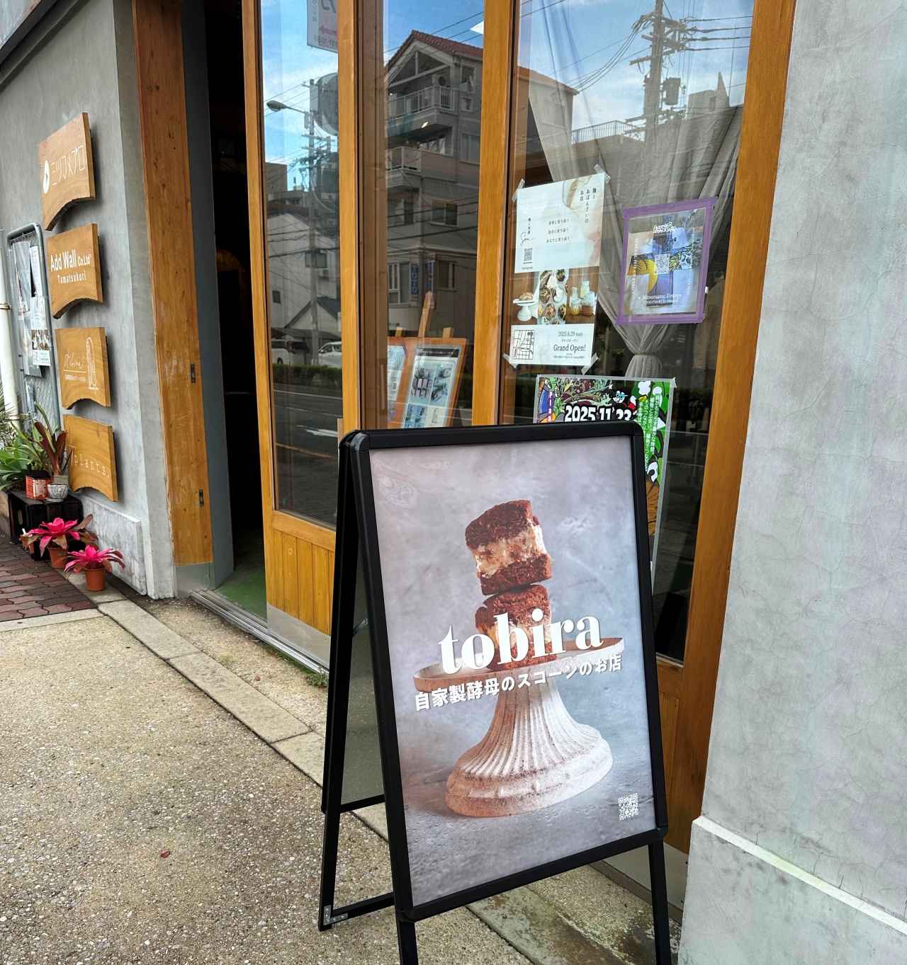 画像6: 大阪でおいしいスコーンが食べられるお店8選。専門店からカフェまで人気店を紹介