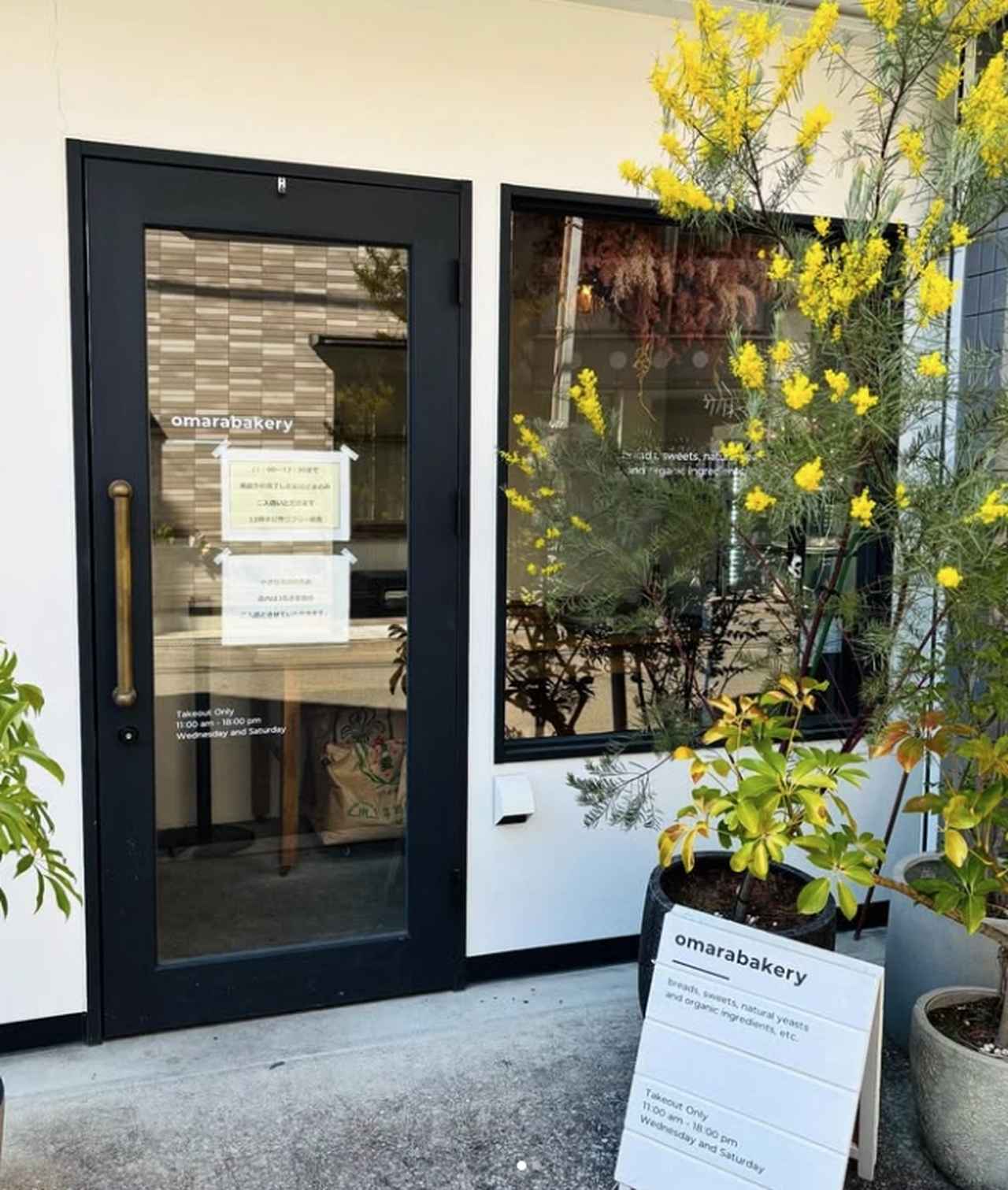 画像22: 大阪でおいしいスコーンが食べられるお店8選。専門店からカフェまで人気店を紹介