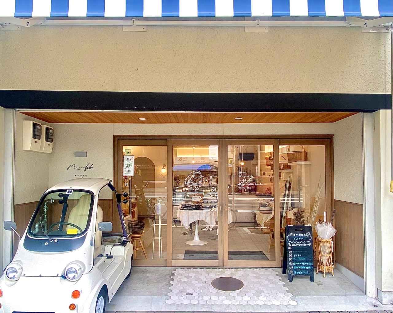 画像22: 京都のおすすめピクニックスポット8選。近くの絶品テイクアウトグルメもご紹介