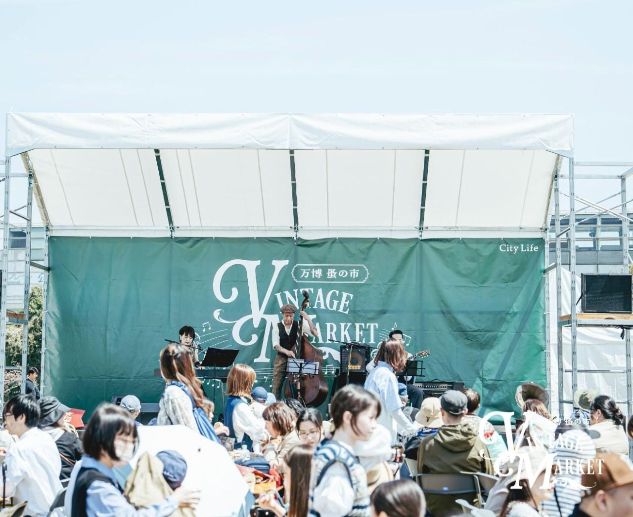画像2: 「Vintage Market－万博蚤の市－」で蚤の市やライブイベント