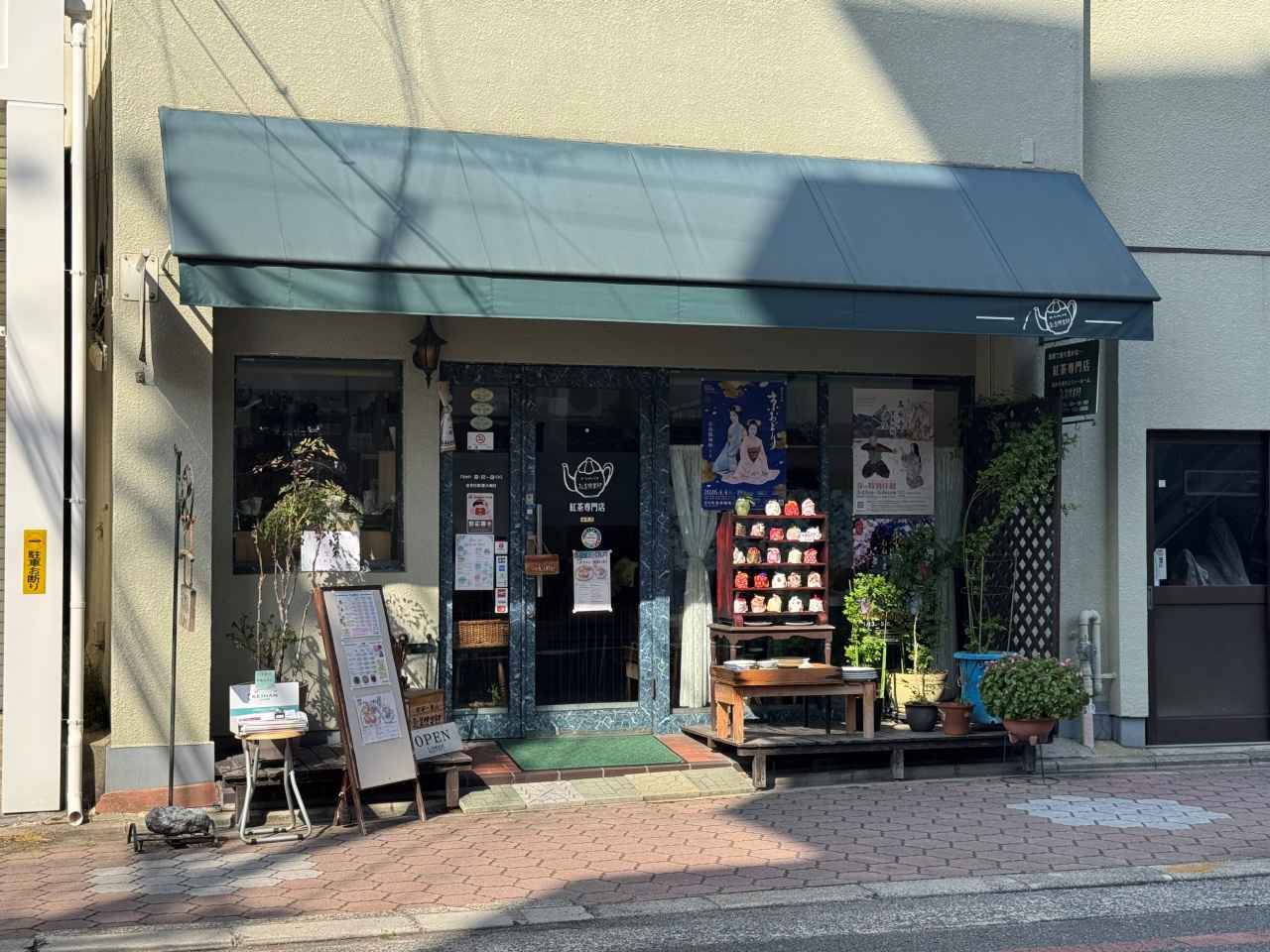 画像4: 京都のおすすめ紅茶専門店8選。老舗の一杯から希少な茶葉まで、多彩な紅茶をピックアップ