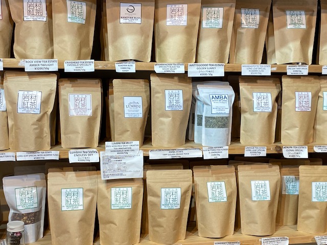 画像2: 【三条】スリランカ産の紅茶を多数取り揃える「岩村紅茶 京都三条」