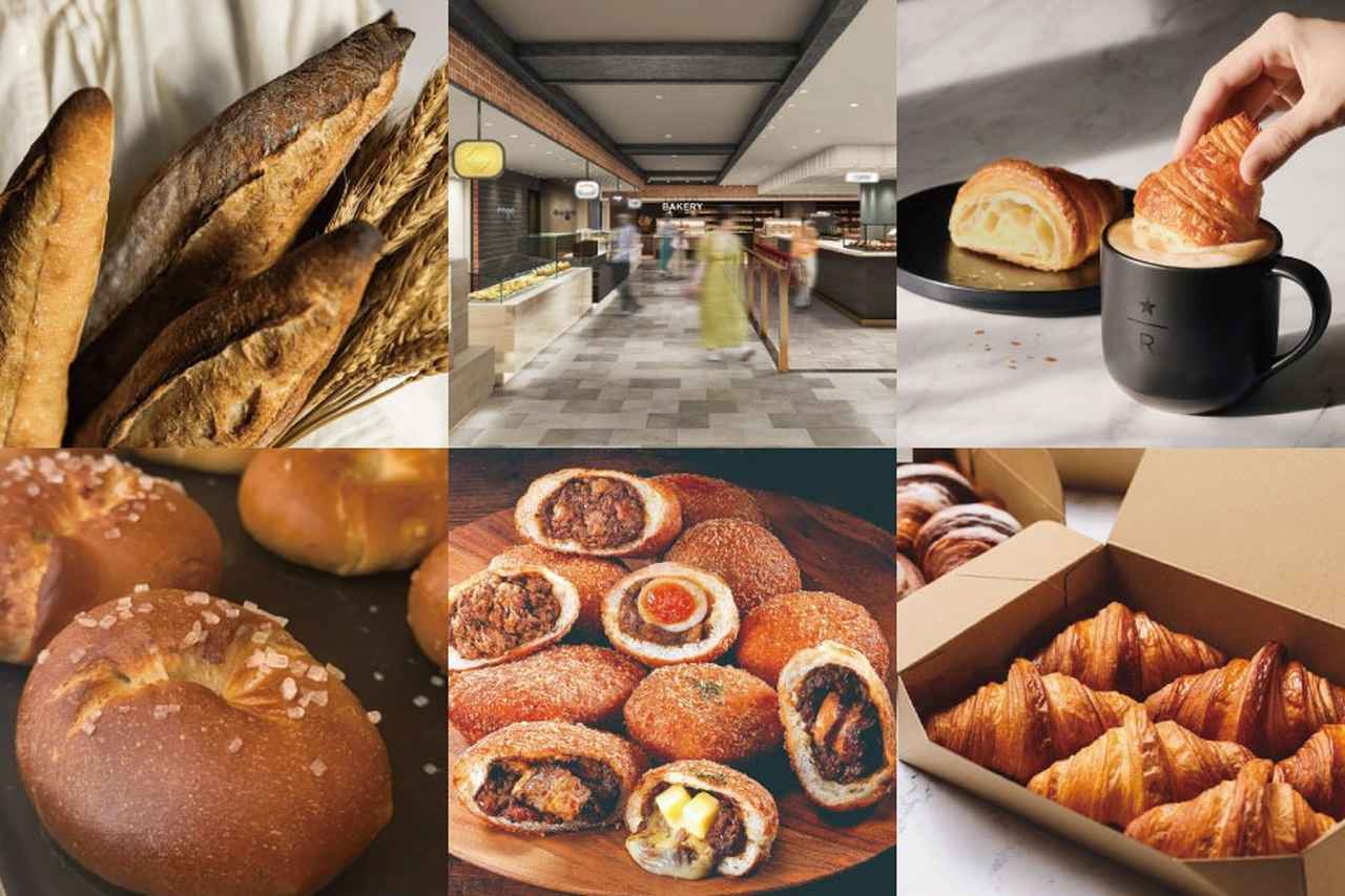 画像: 大丸梅田店に新ゾーン「カフェ＆ベーカリーゾーン」が登場！