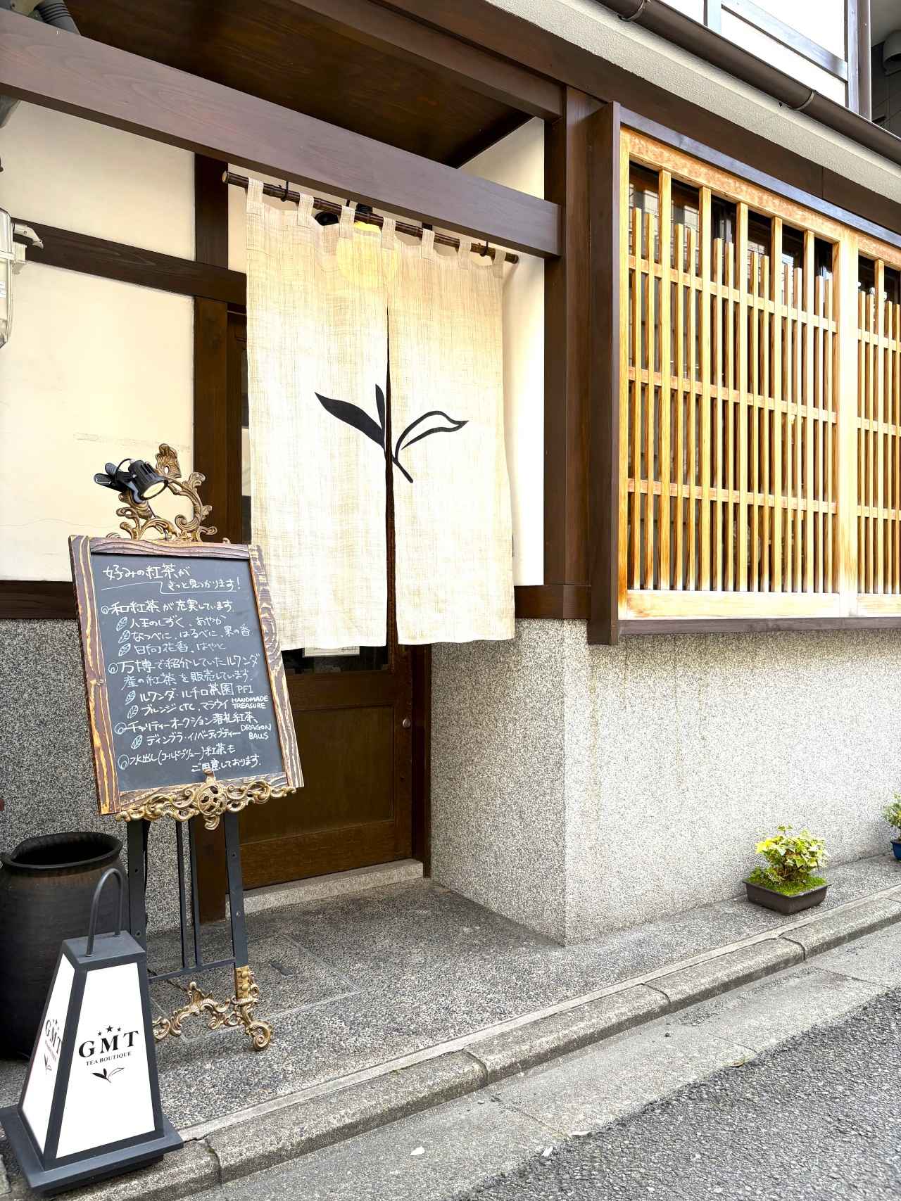 画像27: 京都のおすすめ紅茶専門店8選。老舗の一杯から希少な茶葉まで、多彩な紅茶をピックアップ