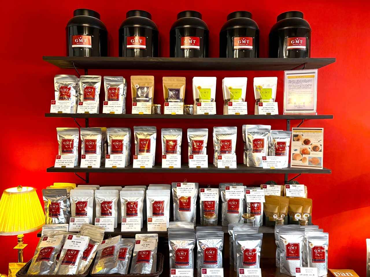 画像1: 【姉小路】国内トップクラスの和紅茶が揃う「GMT紅茶専門店」