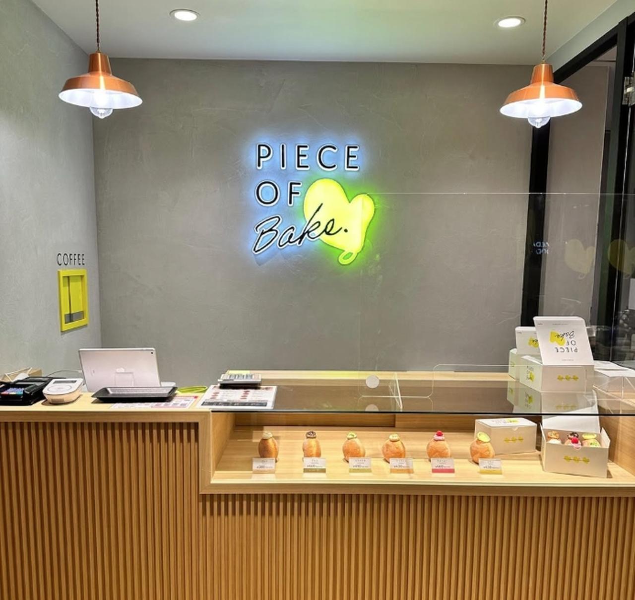 画像2: 大阪発の生ドーナツ“ボンボローニ”の人気店「PIECE OF BAKE 梅田 阪急三番街店」