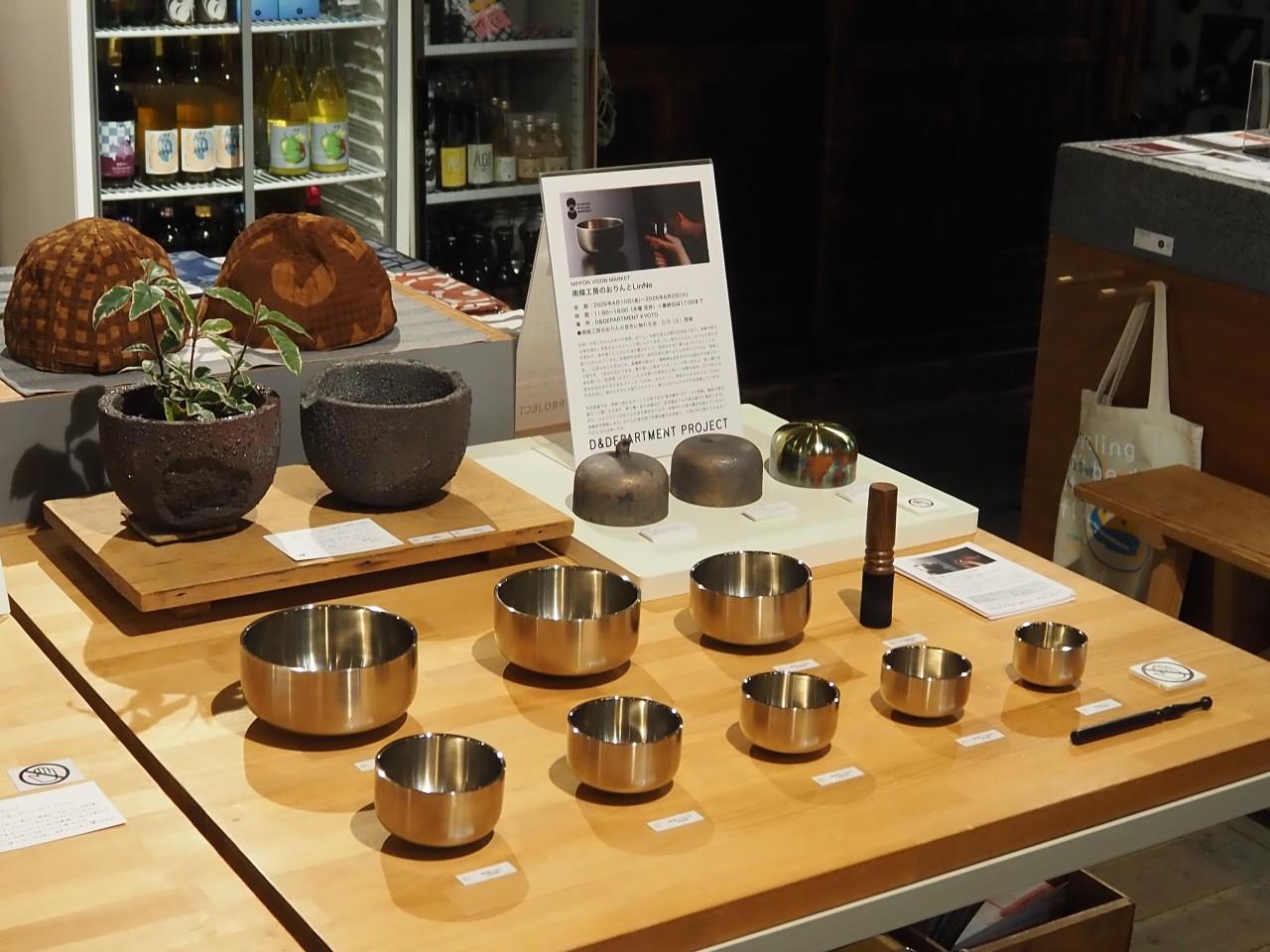 画像26: 【京都在住ライターおすすめ】和雑貨から北欧まで。京都の個性派雑貨店13選