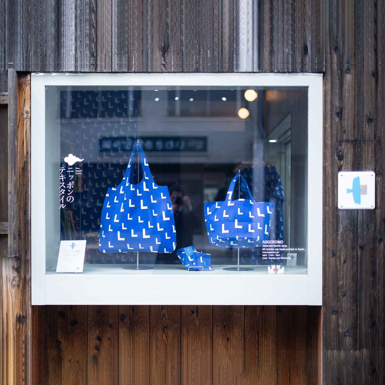 画像34: 【京都在住ライターおすすめ】和雑貨から北欧まで。京都の個性派雑貨店13選