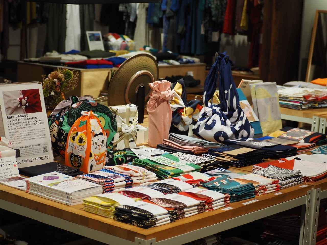 画像27: 【京都在住ライターおすすめ】和雑貨から北欧まで。京都の個性派雑貨店13選