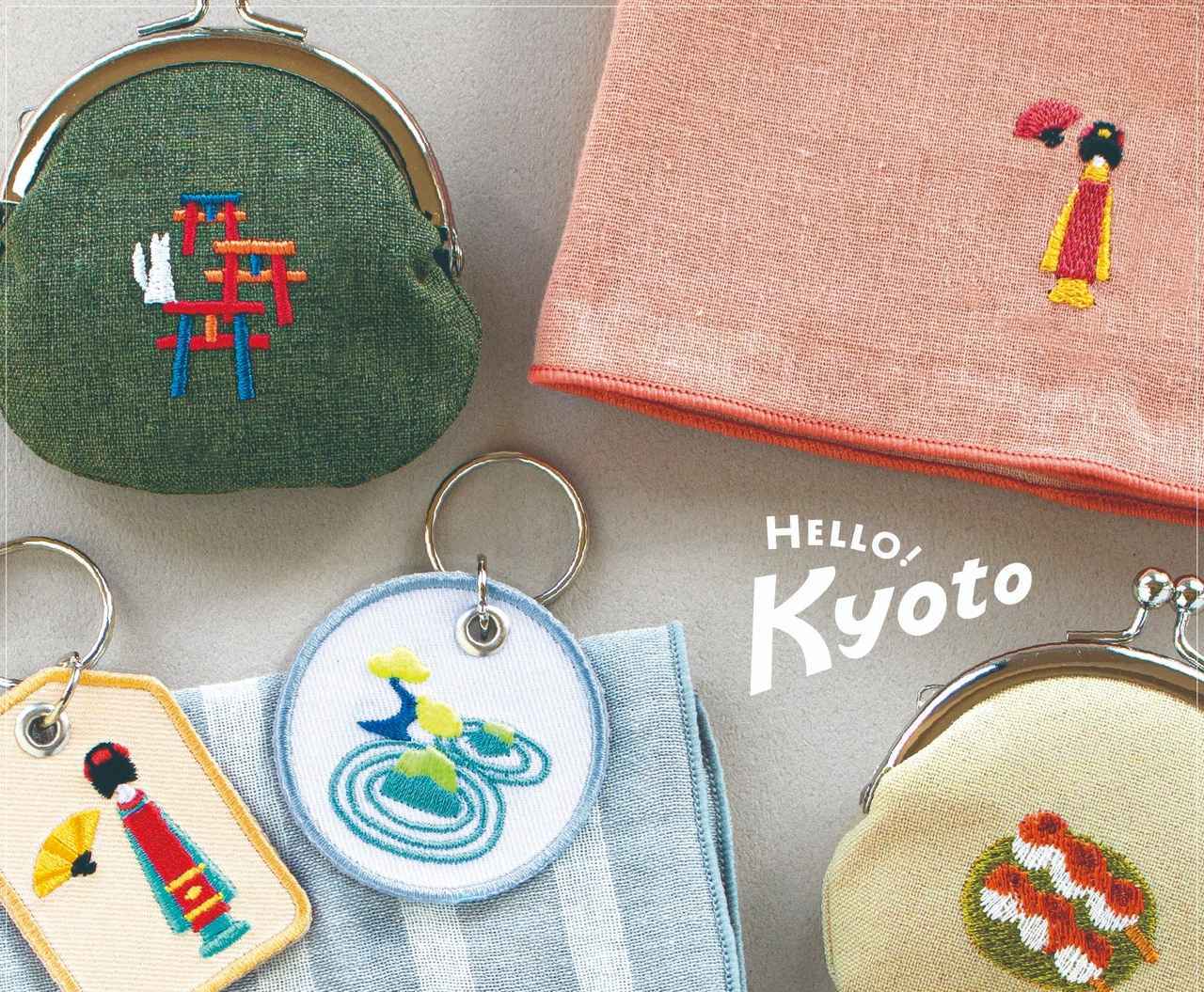 画像38: 【京都在住ライターおすすめ】和雑貨から北欧まで。京都の個性派雑貨店13選