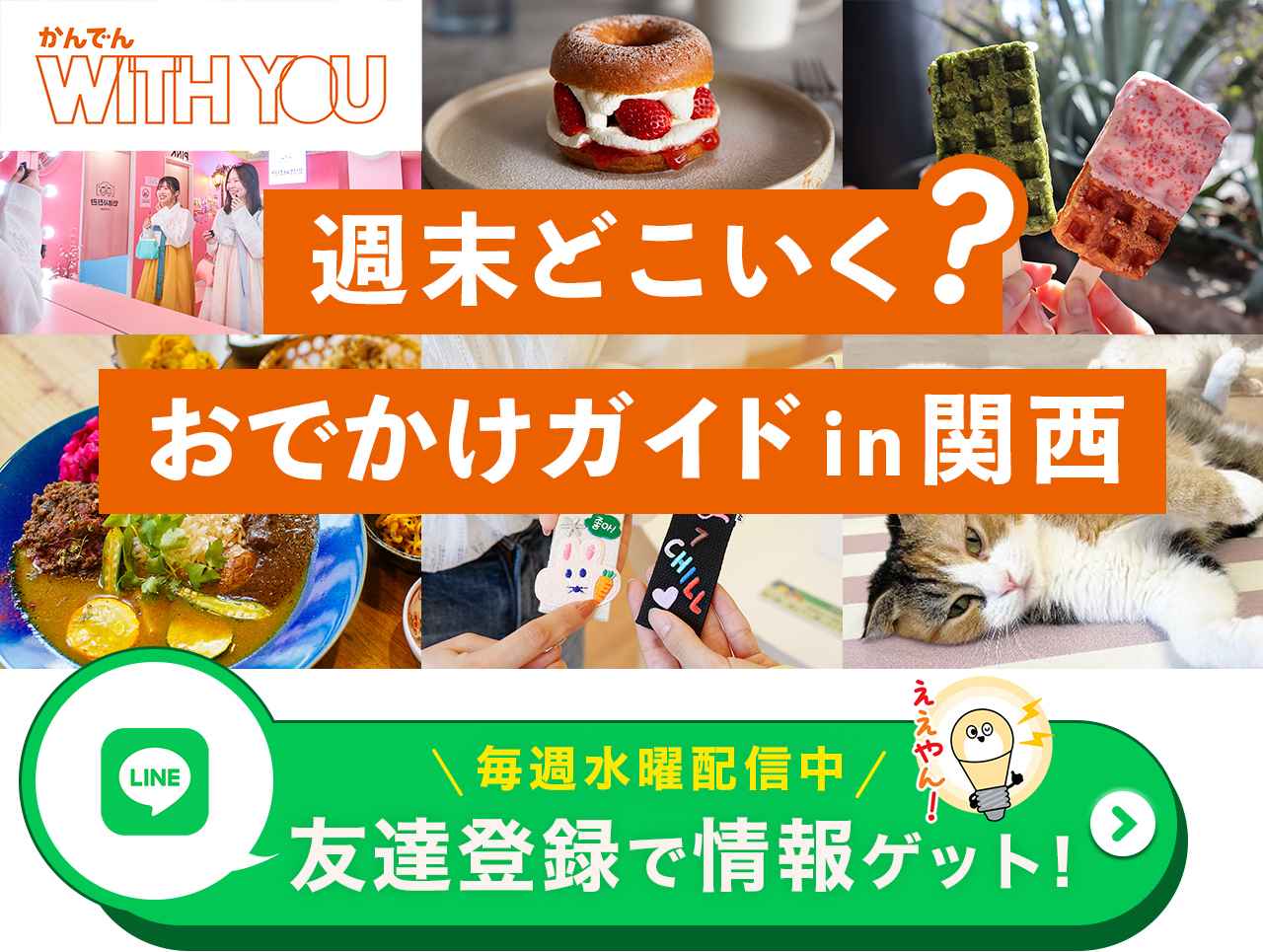 画像3: 大阪・裏天王寺の楽しみ方。おすすめ店やノスタルジックな街の魅力を紹介！