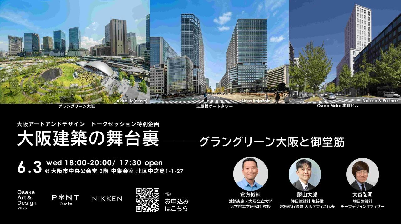 画像3: 【週末どこいく？】ビアフェスから神社の音楽祭も！初夏の風を感じる関西の注目イベント3選