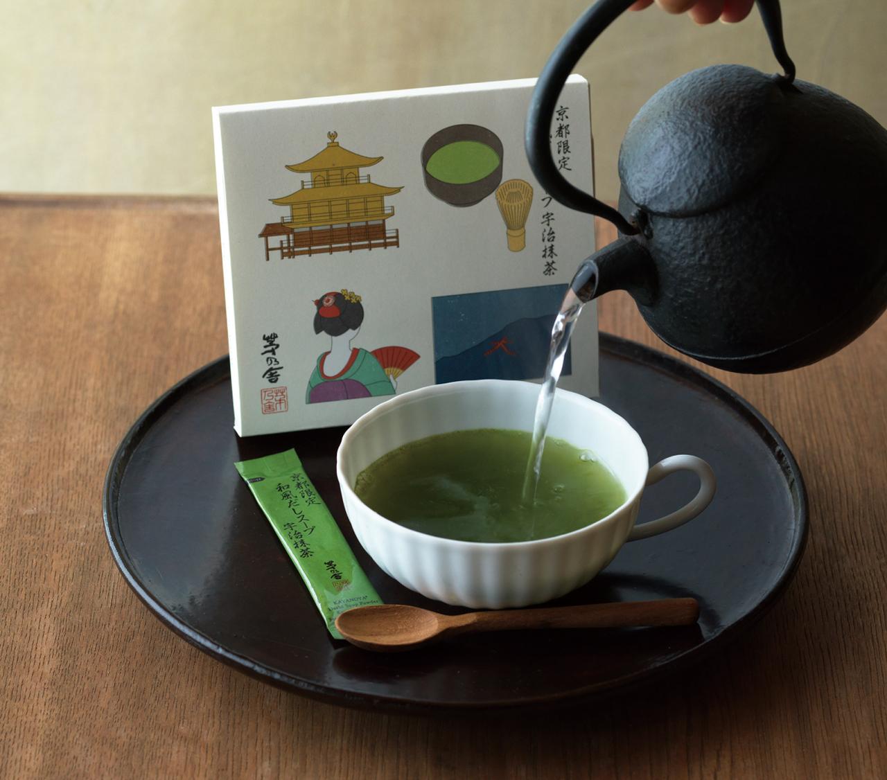 画像: 京都限定 和風だしスープ宇治抹茶