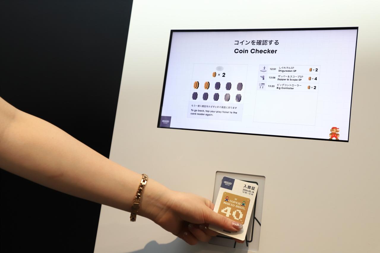 画像1: コイン残数は、館内の機械でいつでも確認できるので安心です。