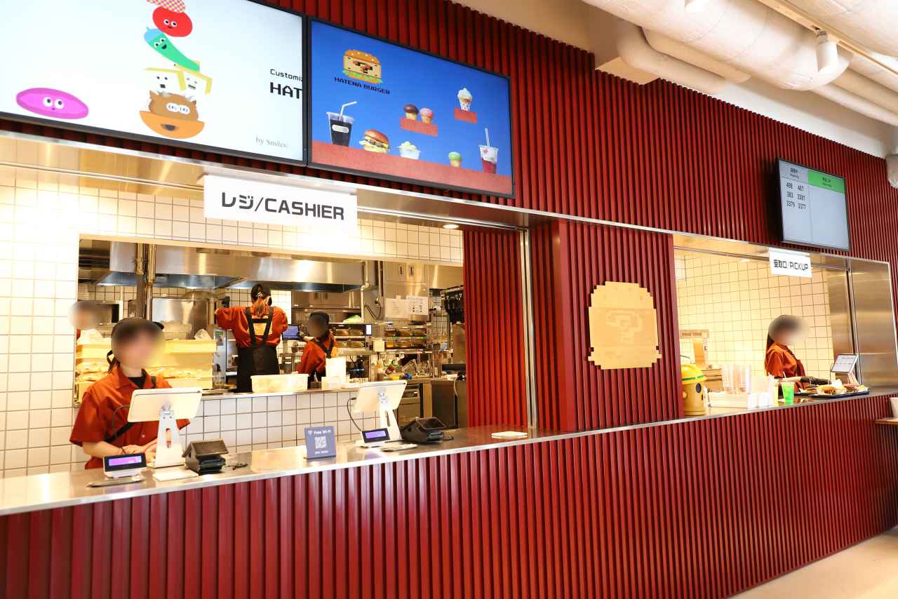 画像1: カフェ「はてなバーガー」でランチ&ひと休み