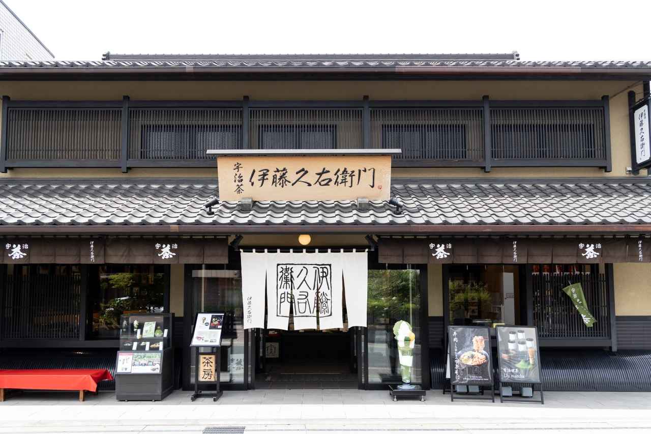 画像1: 伊藤久右衛門 JR宇治駅前店茶房|カラフルな羽子板ルックの“食べ歩けるパフェ”