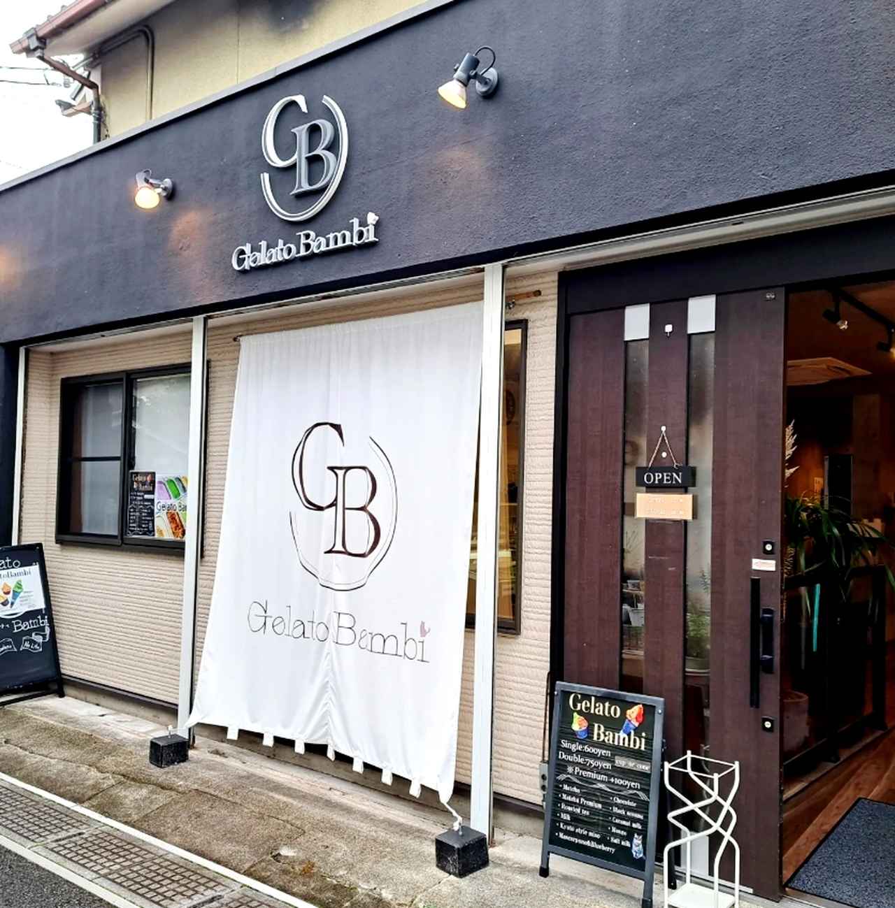 画像1: 宇治の食べ歩き完全ガイド|抹茶スイーツ&名物グルメ9選