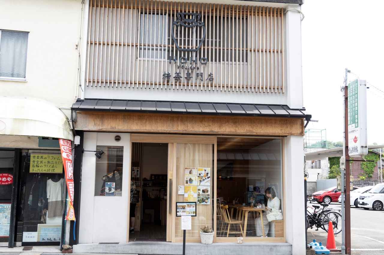 画像1: HOHO HOJICHA 焙茶専門店 宇治本店|コク深くまろやかで多幸的な専門店の焙じ茶ラテ