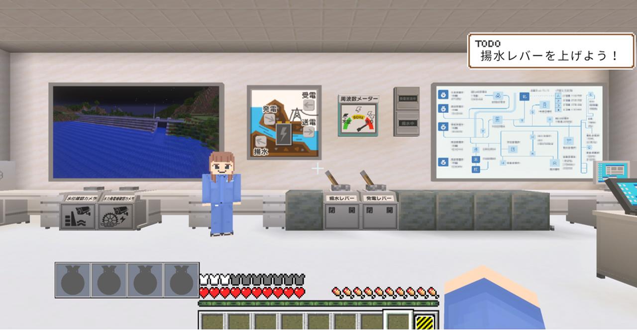 画像: 水力×マイクラ。ハイドロクラフト誕生の背景