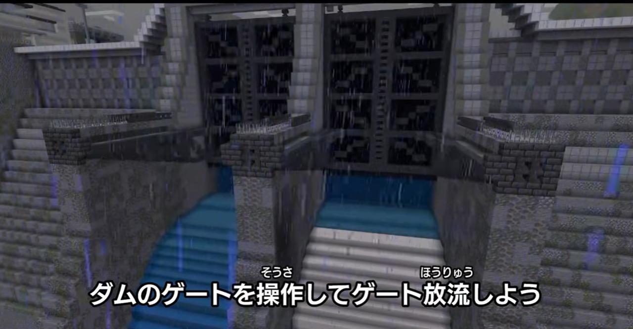 画像4: マイクラで水力発電を体験！関西電力が本気で作った教育ゲーム「ハイドロクラフト」の舞台裏