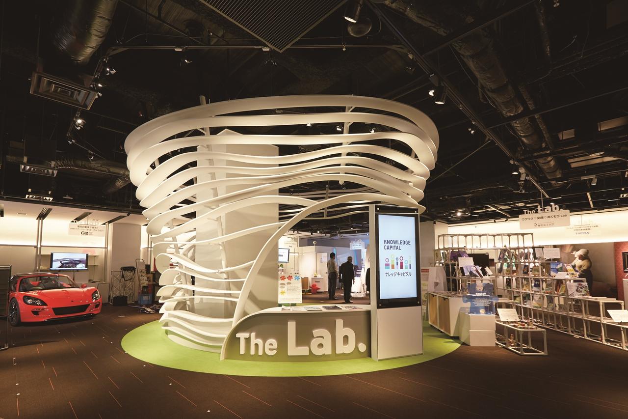画像1: ⑦The Lab. みんなで世界一研究所｜先端技術を無料体験！大人も楽しめる知的スポット